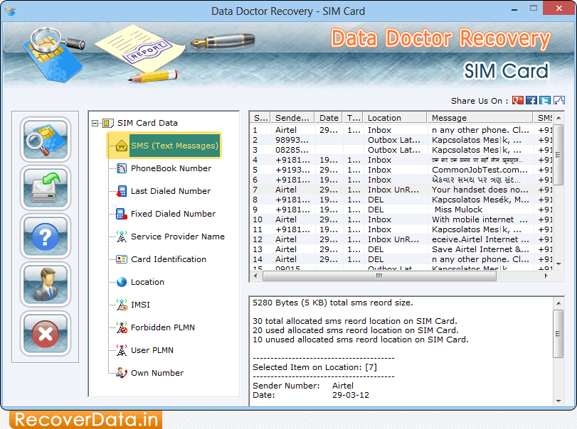 SIM 카드 복구 스크린 샷