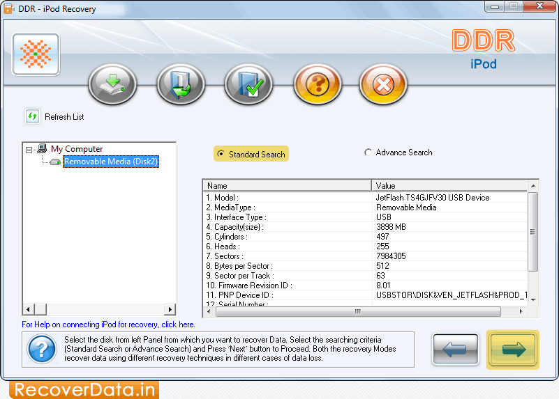 아이팟 복구 스크린 샷